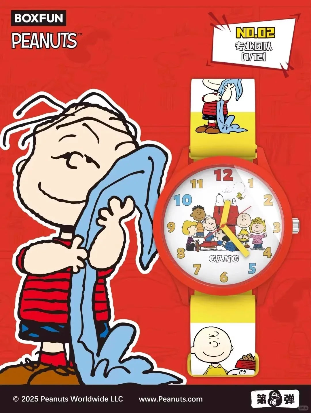 Genuine Maihe And Snoopy Peanuts Watch Blind Box Friends Joint Collection Trendy Peripheral Watches Collect Children'S Gifts - Sun Studio