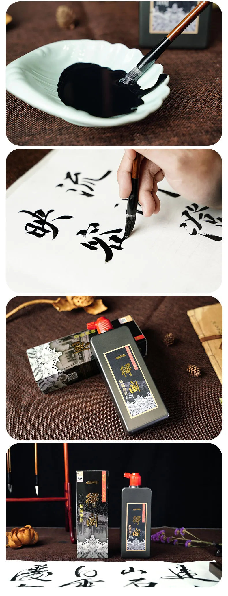 Yidege Professional Chinese Sumi Refined Ink Black Liquid Traditional Calligraphy Brush Painting 100g/250g/500g Writing Drawing - Sun Studio
