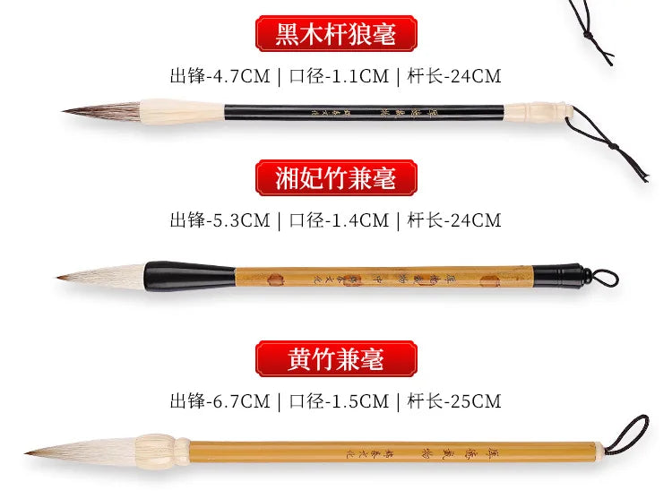 7/11Pcs Chinese Calligraphy Brush Set Kanji Japanese Sumi Painting Drawing Artist Writing Brushes With Roll-up Bamboo Pen Bag - Sun Studio
