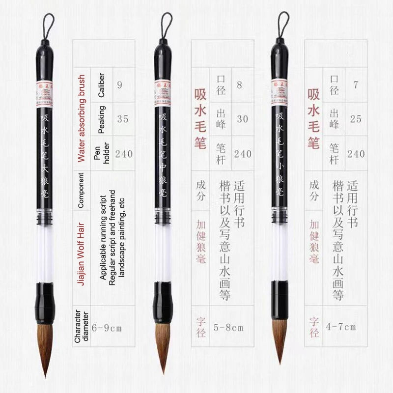 3 Pcs Calligraphy Brush Set Water Storage Paint Brush Pen Automatic Suction Ink Wolf Hair Baiyun Soft Round Point Writing Brush - Sun Studio