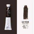 50/170ML Oil Painting Pigment for Beginners and Students Majoring In Fine Art Painting Creation Light-resistant Delicate Pigment