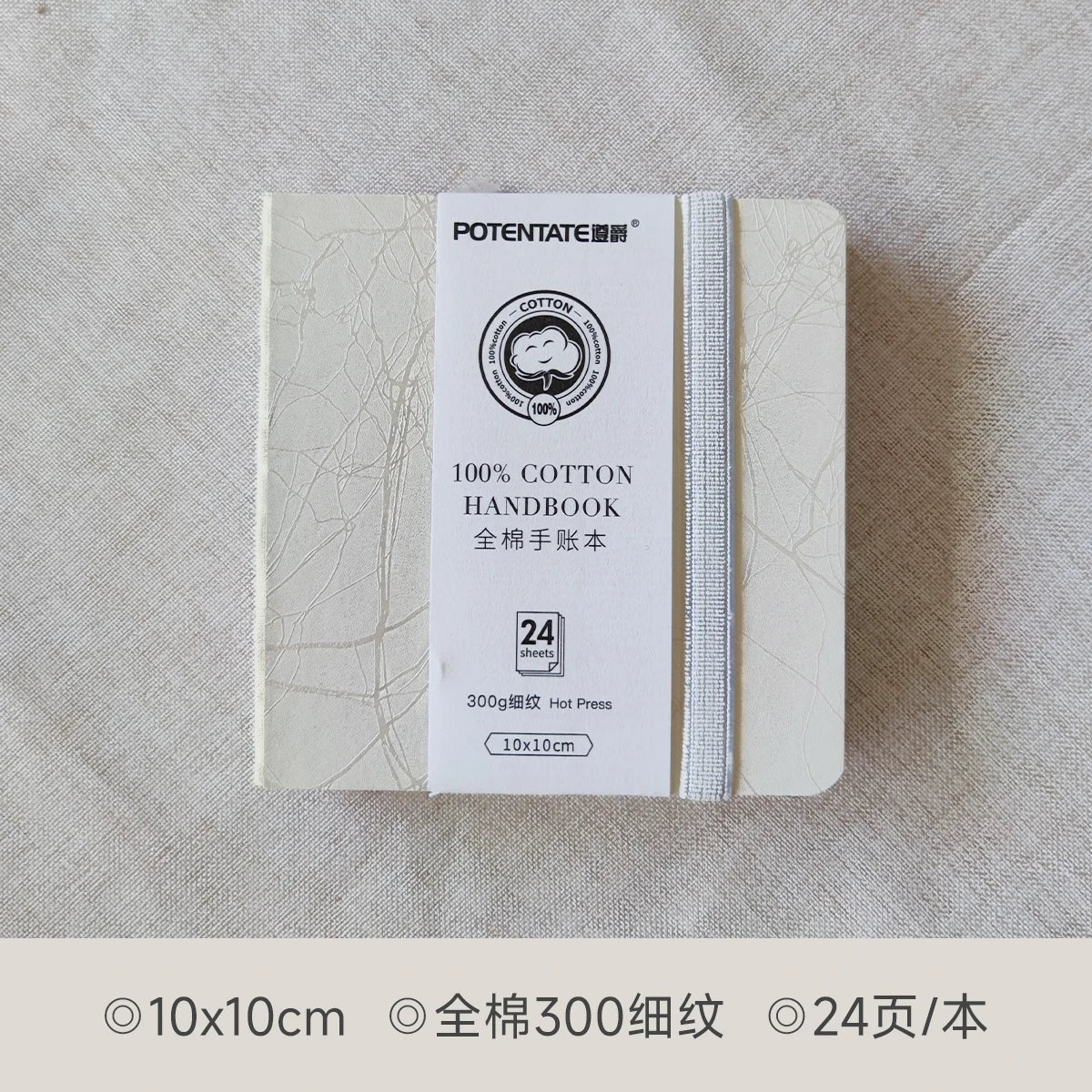 POTENTATE Watercolor 100% Cotton Paper Pad 24 Sheets10x10cm/9x14cm/13x19cm Artists Beginners Watercolor Sketchbook Drawing Paper - Sun Studio