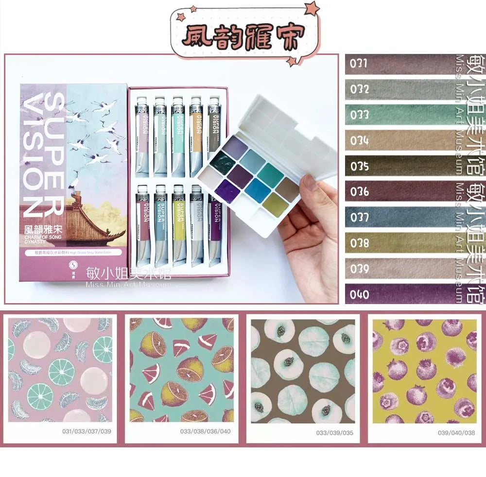 SUPER VISION Artist Watercolor Pigment Macaroon/Morandi Advanced Watercolor Dispense 110 colors 1ml Professional Art Supplies - Sun Studio