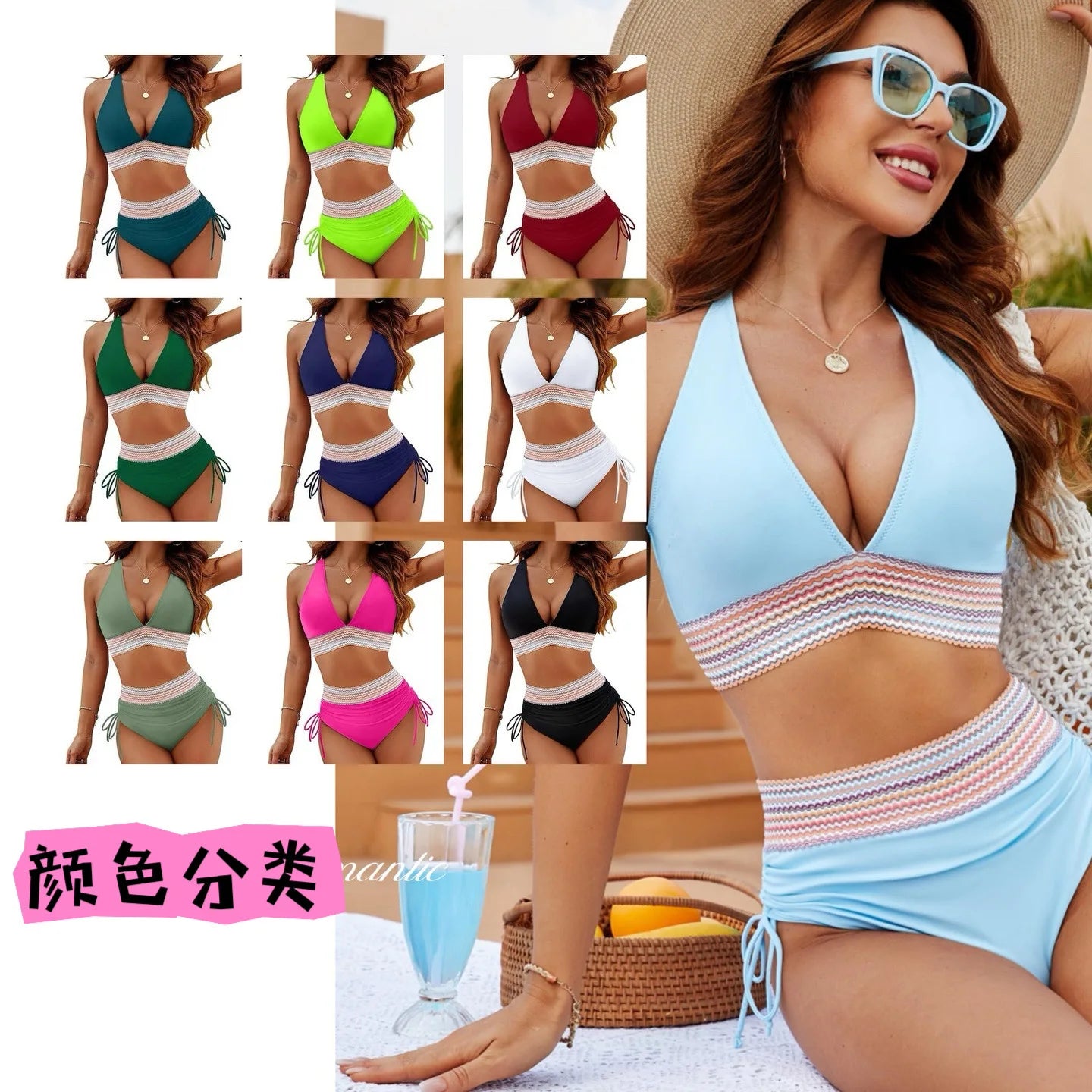 New 2026 Summer Beachwear Women Textured Bikini Set Wide Shoulder Belt Swimwear High Waist Push Up Bathing Suits Female Swimsuit - Sun Studio