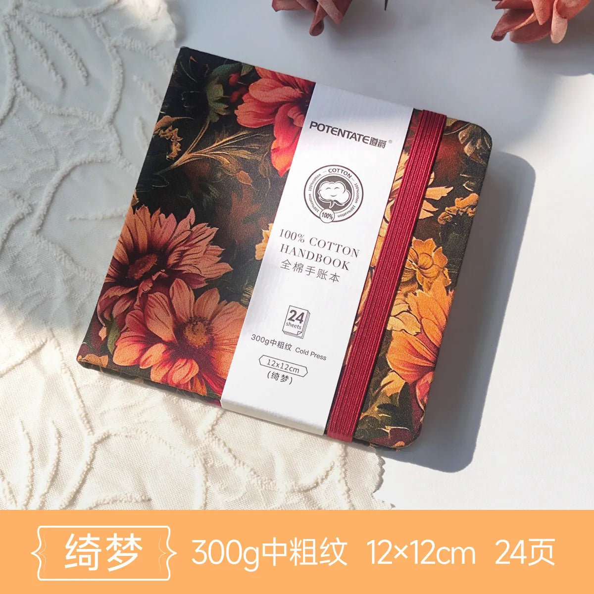 POTENTATE Watercolor 100% Cotton Paper Pad 24 Sheets10x10cm/9x14cm/13x19cm Artists Beginners Watercolor Sketchbook Drawing Paper - Sun Studio