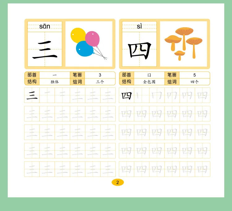 Chinese Characters Pre-School 600-word Calligraphy 4 Books Didactic Book for Children Practice Kids Early Education Painting Art - Sun Studio