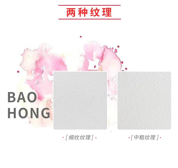 Baohong 24 Sheets Watercolor Travel book Leather Linen-Bound Cotton Paper Sketch Pads 300g Acid Free for On-the-Go Art Drawing - Sun Studio