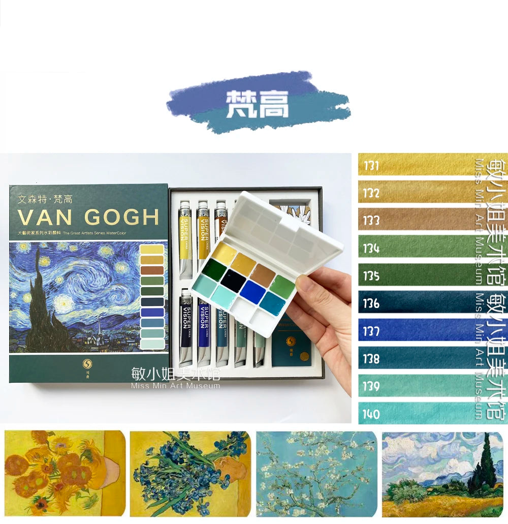 SUPER VISION Artist Watercolor Pigment Macaroon/Morandi Advanced Watercolor Dispense 110 colors 1ml Professional Art Supplies - Sun Studio