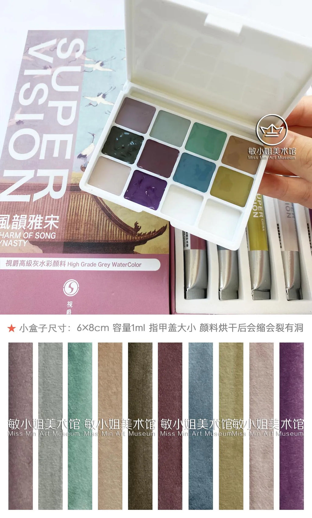 SUPER VISION Artist Watercolor Pigment Macaroon/Morandi Advanced Watercolor Dispense 110 colors 1ml Professional Art Supplies