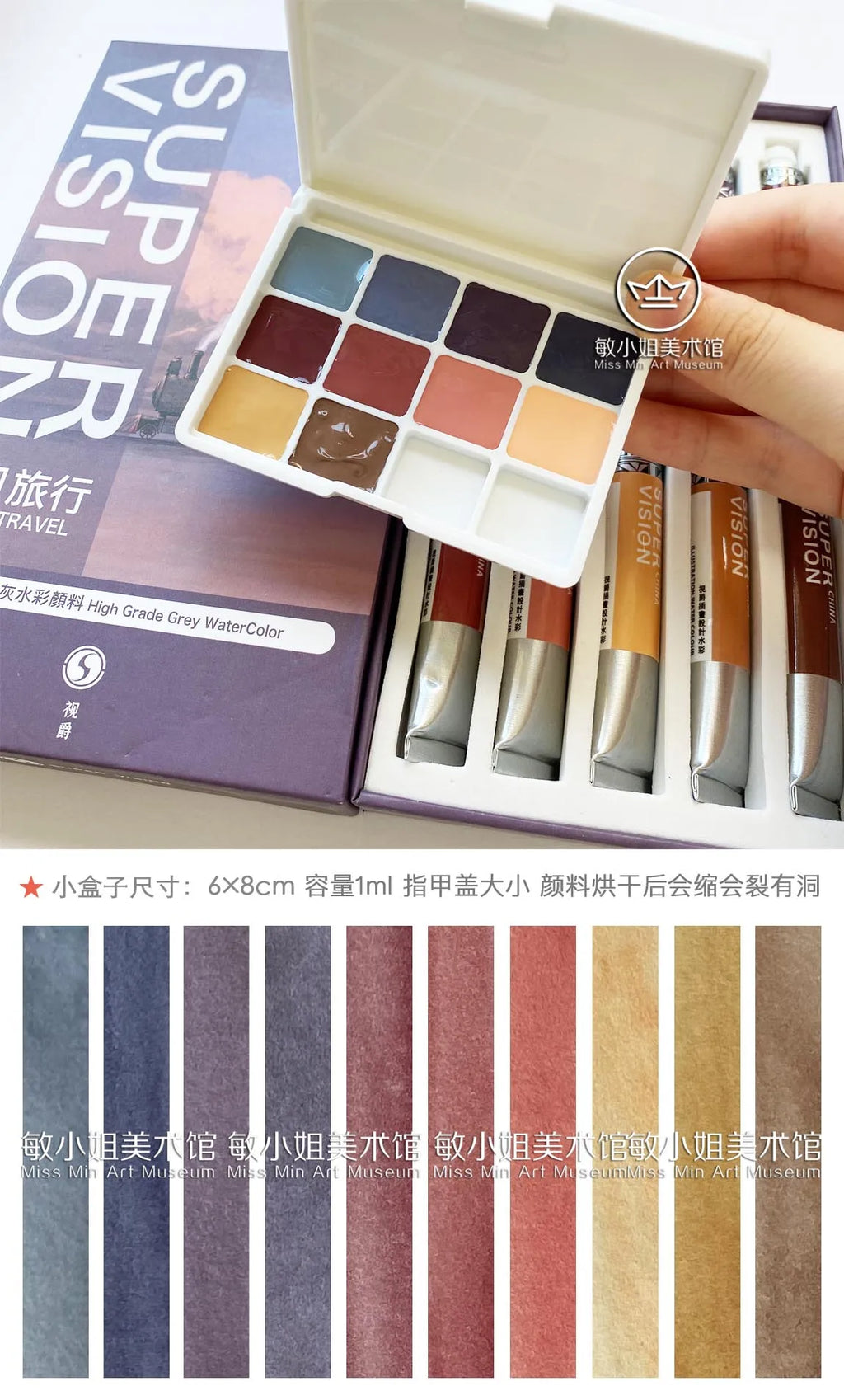 SUPER VISION Artist Watercolor Pigment Macaroon/Morandi Advanced Watercolor Dispense 110 colors 1ml Professional Art Supplies