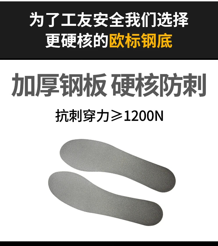 Summer Safety Shoes Men Construction Site Work Shoes Wear Resistant Anti Slip Breathable Sandals For Men Indestructible Shoes - Sun Studio