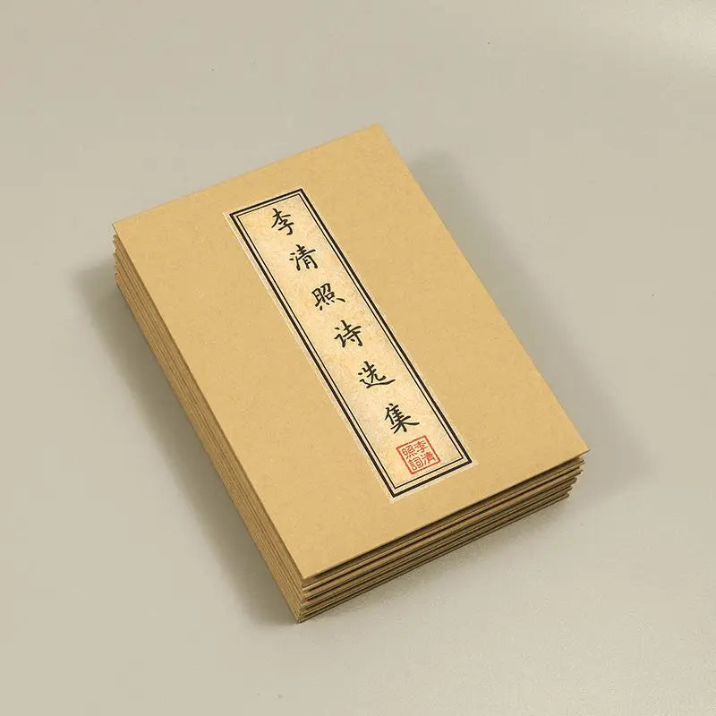 Hairpin Small Regular Script Copybooks Collection of Poems By Famous Ancient Chinese Poets Tang Poetry Song Lyrics Tracing Book - Sun Studio