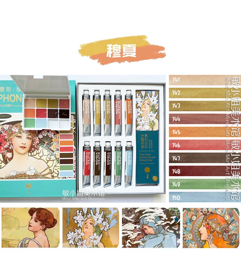 SUPER VISION Artist Watercolor Pigment Macaroon/Morandi Advanced Watercolor Dispense 110 colors 1ml Professional Art Supplies - Sun Studio
