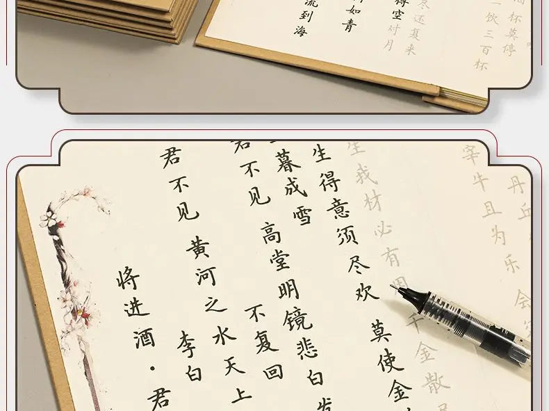 Hairpin Small Regular Script Copybooks Collection of Poems By Famous Ancient Chinese Poets Tang Poetry Song Lyrics Tracing Book - Sun Studio