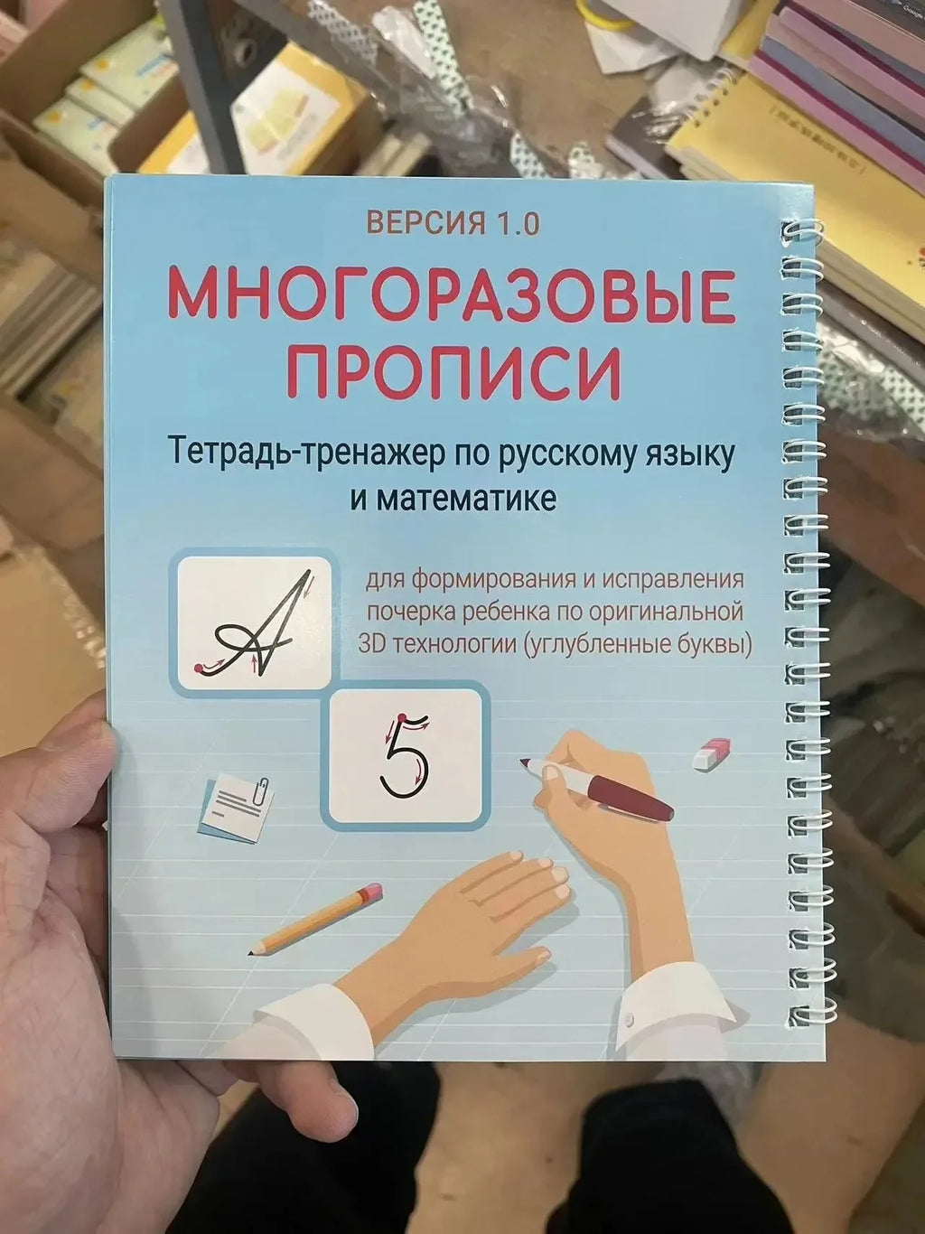 Magic Writing Book in Portuguese Calligraphy Notebook Montessori Kids Reusable Educational Calligraphic Letter Practice Toy - Sun Studio