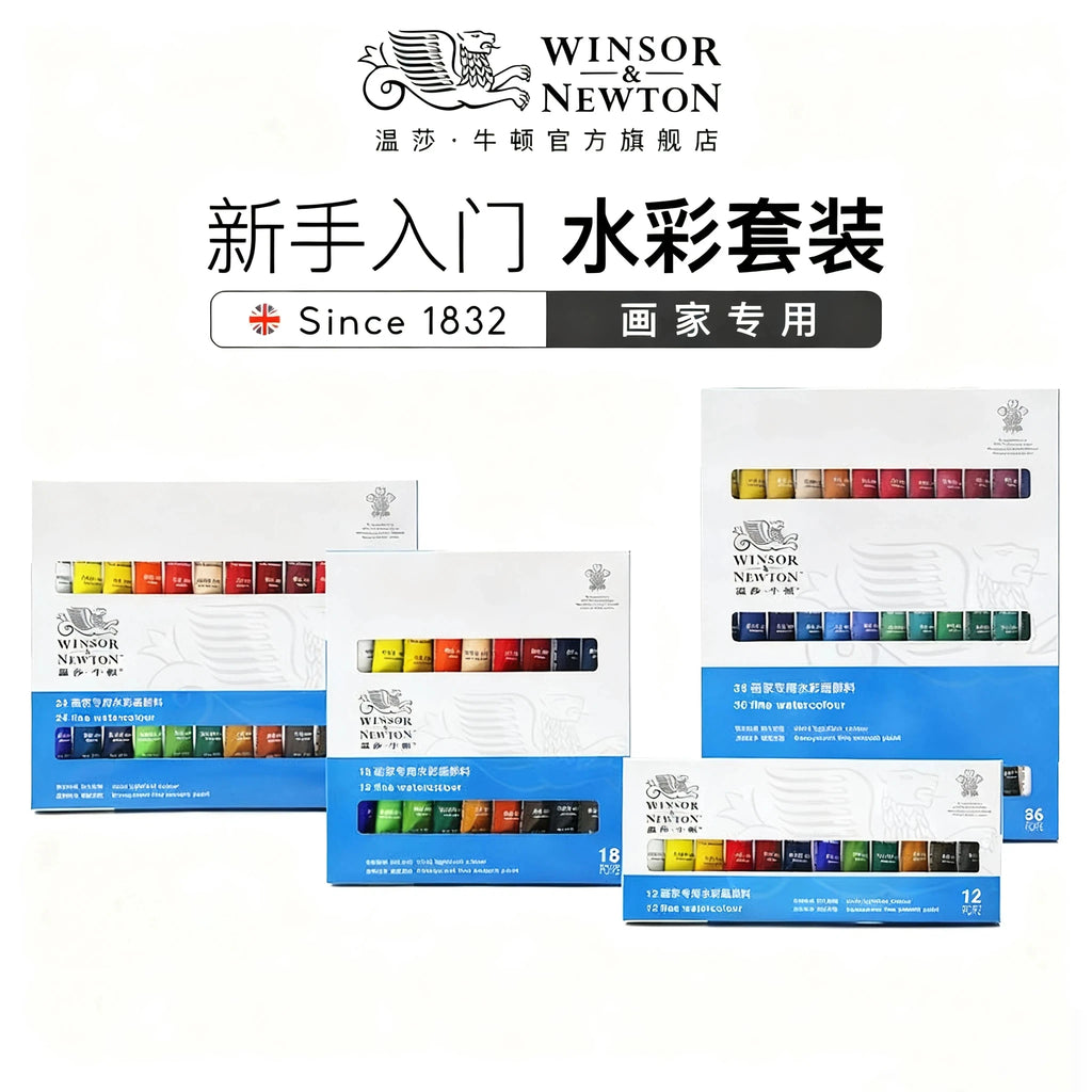 Winsor & Newton 12/18/24/36Colors 10ml Watercolor Paint Set acuarela Watercolors Medium Art Masking Fluid Art Professional - Sun Studio
