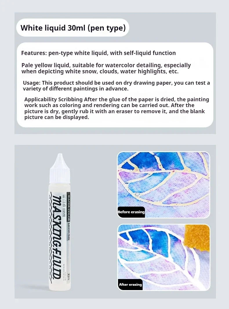 Watercolor Art Masking Fluid 18ml/30ml/75ml Watercolor Media Masking Marker Pen For Watercolor Gouache Painting Art Supplies - Sun Studio