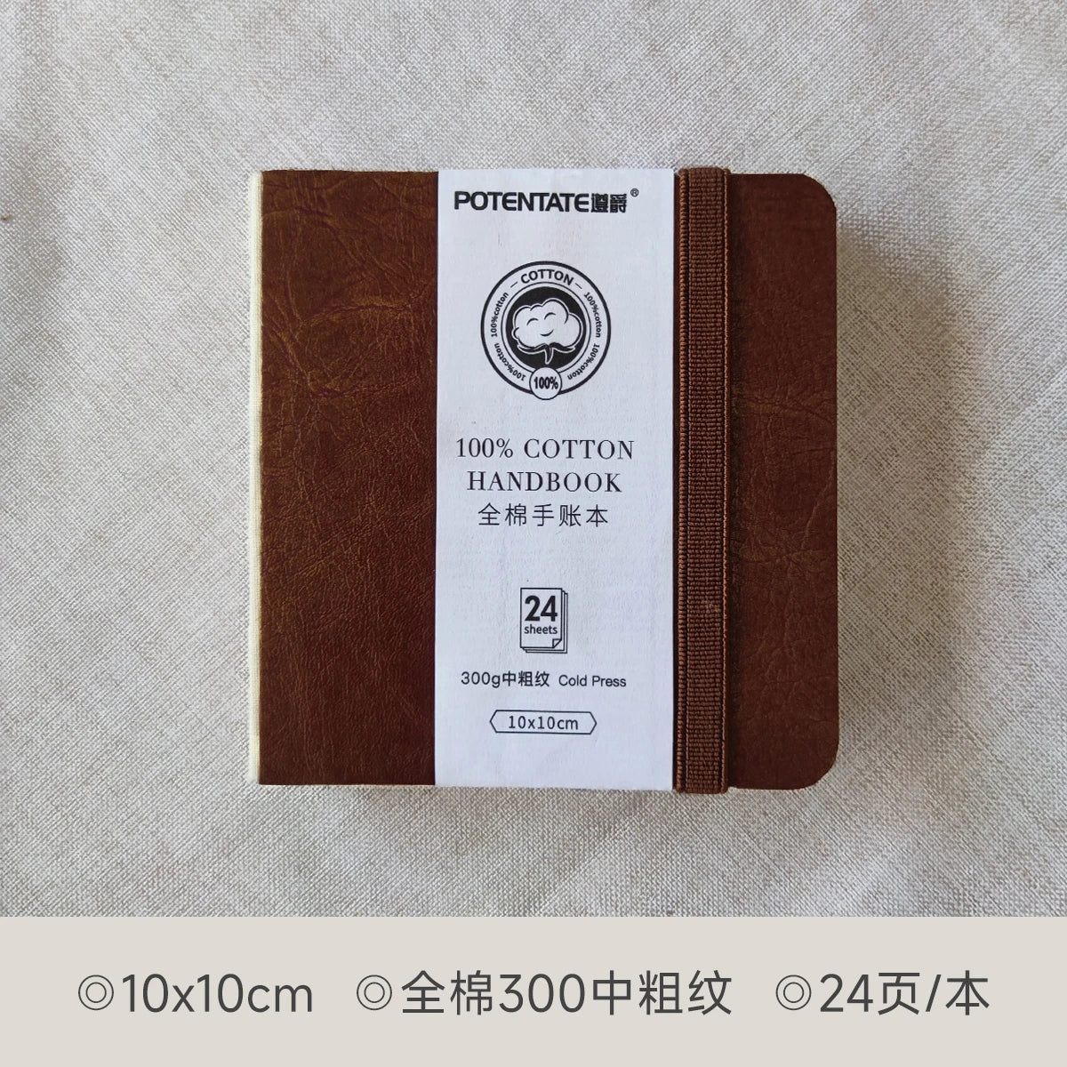 POTENTATE Watercolor 100% Cotton Paper Pad 24 Sheets10x10cm/9x14cm/13x19cm Artists Beginners Watercolor Sketchbook Drawing Paper - Sun Studio