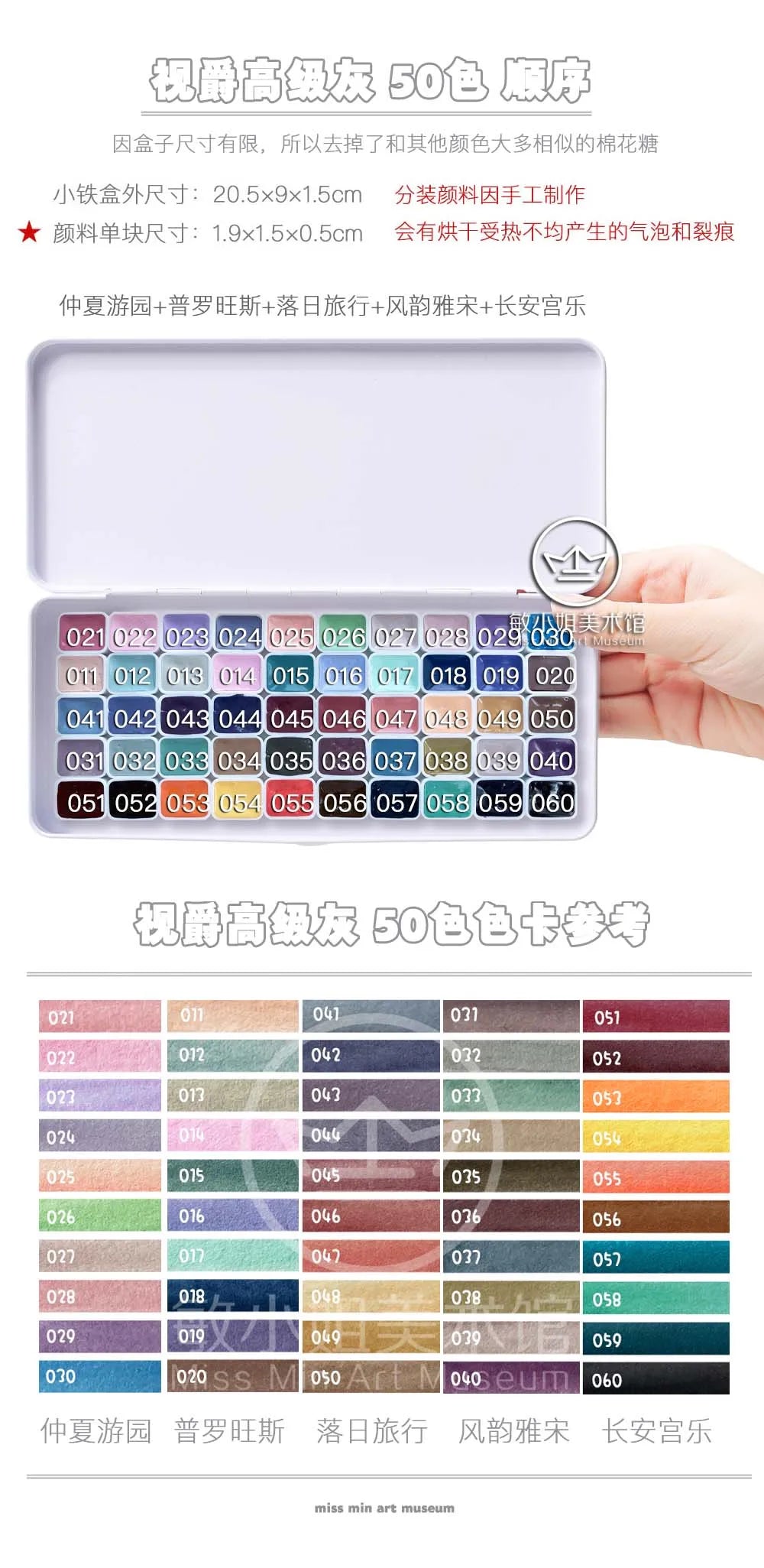 SUPER VISION Artist Watercolor Pigment Macaroon/Morandi Advanced Watercolor Dispense 110 colors 1ml Professional Art Supplies - Sun Studio