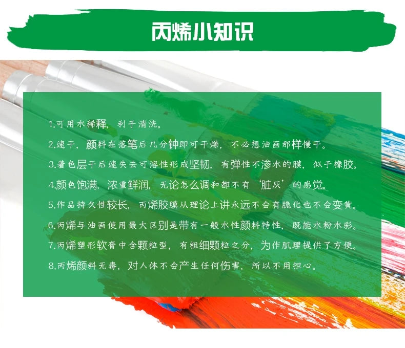 75ml Acrylic Paint Non Toxic Non Fading,Rich Pigments for Painters, Adults for Canvas Wood Clay Fabric Ceramic Craft Supplies - Sun Studio