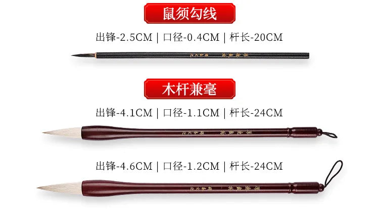 7/11Pcs Chinese Calligraphy Brush Set Kanji Japanese Sumi Painting Drawing Artist Writing Brushes With Roll-up Bamboo Pen Bag - Sun Studio