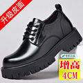 Genuine Soft Leather Men's Shoes 5cm Heightening Thick Bottom Anti-slip Waterproof Casual Black Formal Shoes Autumn Season - Sun Studio