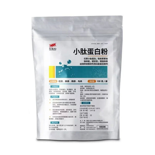 100g Pigeon Peptide Protein Powder Health Care Nutritional Supplement Boost Stamina & Fitness - Sun Studio