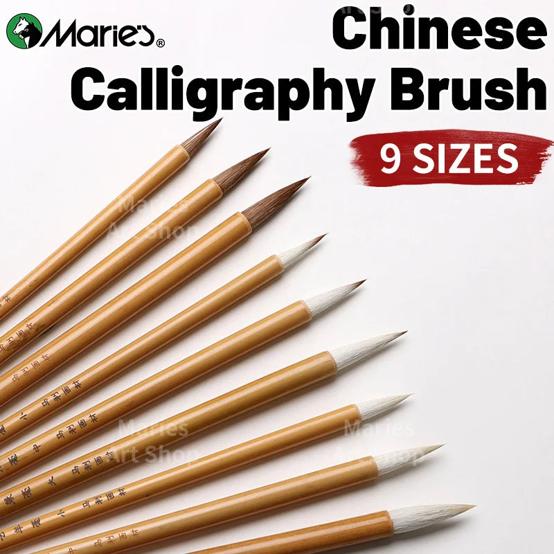 Marie's 1pc Chinese  Calligraphy Brush,Jianhao/Wolf Hair/Wool for Painting,Writing,Official Script,Regular Script,Cursive Script - Sun Studio