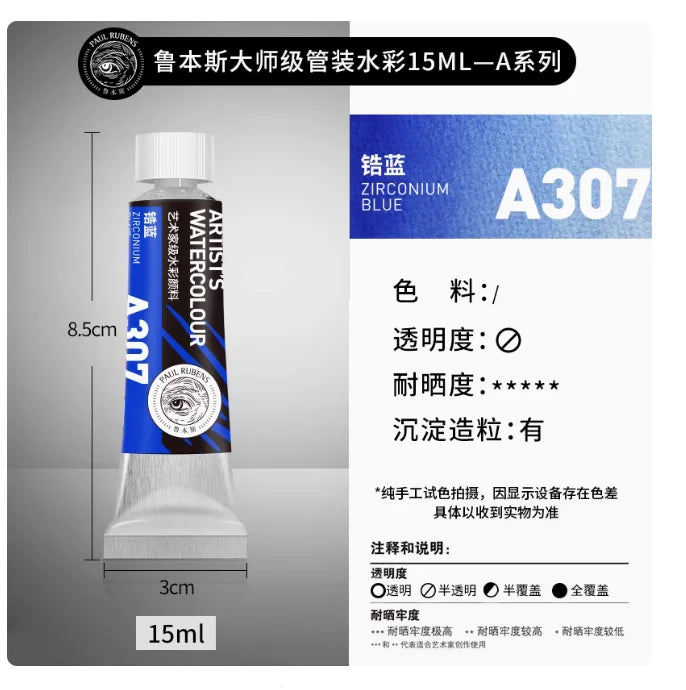 PALU Rubens Master Watercolor Pigment 15ml Tube Artist Professional Acuarela paint  Portable Student Painting Art Supplies 2024