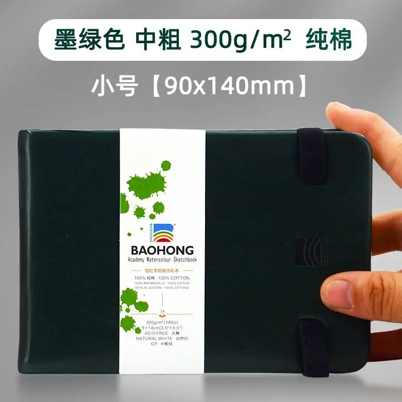 Baohong 24 Sheets Watercolor Travel book Leather Linen-Bound Cotton Paper Sketch Pads 300g Acid Free for On-the-Go Art Drawing - Sun Studio