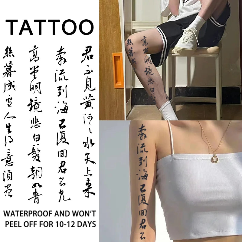 Poetry Verse Waterproof Temporary Tattoo Sticker, Long-lasting for 1-2 weeks, Realistic Semi-Permanent Fake Tattoo - Sun Studio