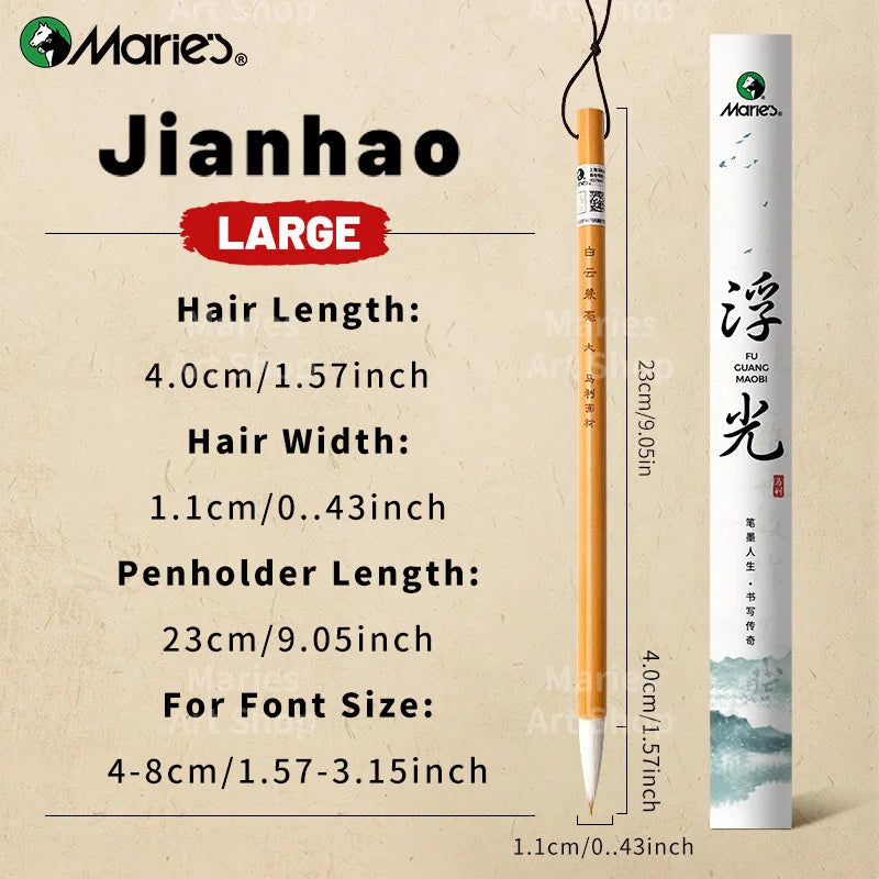 Marie's 1pc Chinese  Calligraphy Brush,Jianhao/Wolf Hair/Wool for Painting,Writing,Official Script,Regular Script,Cursive Script - Sun Studio