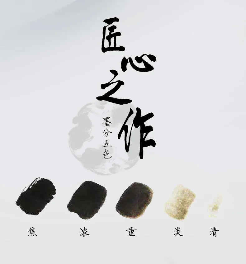 Yidege Professional Chinese Sumi Refined Ink Black Liquid Traditional Calligraphy Brush Painting 100g/250g/500g Writing Drawing - Sun Studio