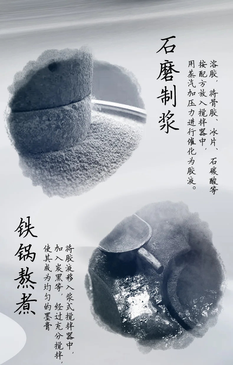 Yidege Professional Chinese Sumi Refined Ink Black Liquid Traditional Calligraphy Brush Painting 100g/250g/500g Writing Drawing - Sun Studio
