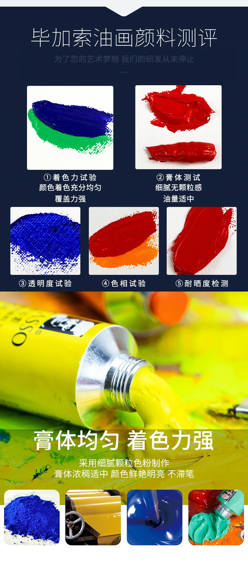 50/170ML Oil Painting Pigment for Beginners and Students Majoring In Fine Art Painting Creation Light-resistant Delicate Pigment - Sun Studio