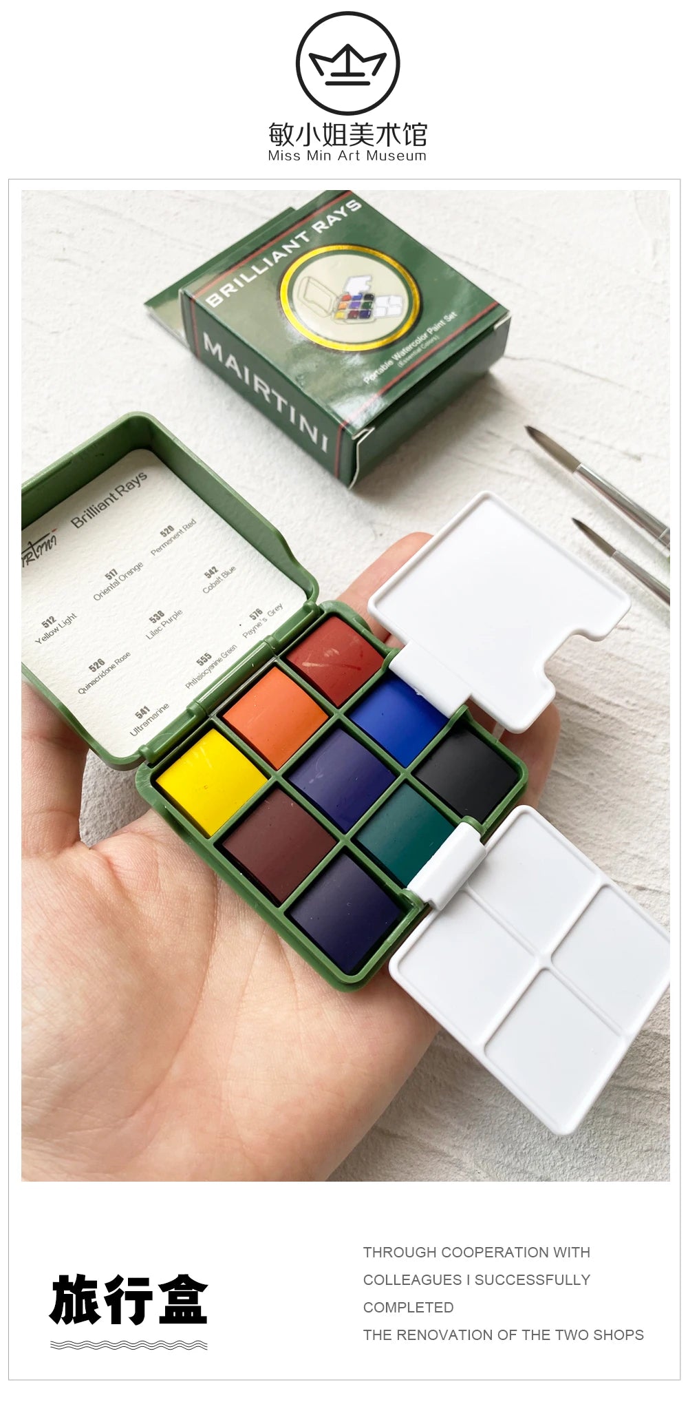 MAIRTINI Mini Travel Watercolor Set Solid Aquarell Paint 9 Colors Portable Palette Painting Tools with Brushes Art Supplies - Sun Studio