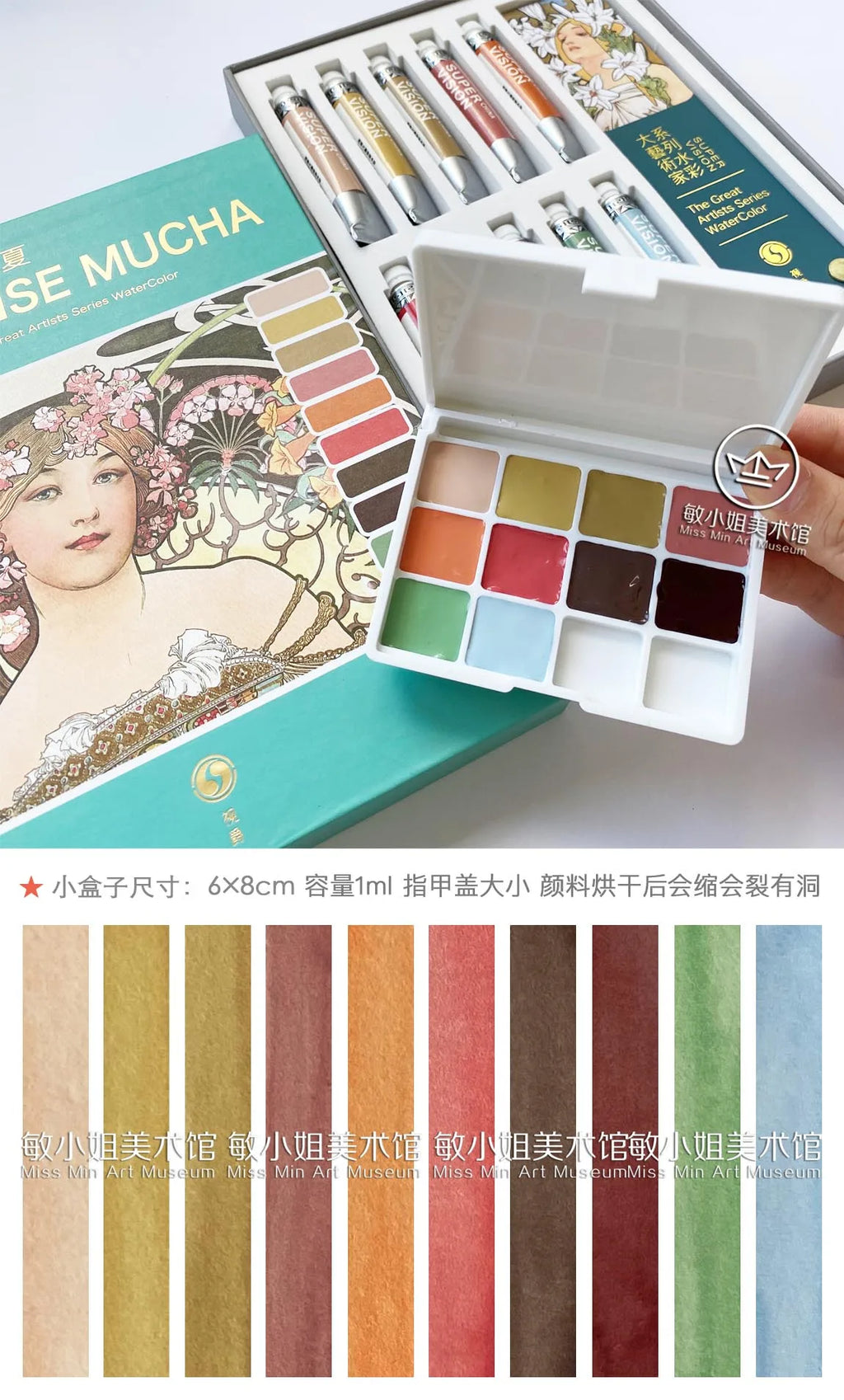 SUPER VISION Artist Watercolor Pigment Macaroon/Morandi Advanced Watercolor Dispense 110 colors 1ml Professional Art Supplies