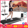 Treadmills 39.37inch Running Belt 2in1 Under Desk for Home Office Treadmill Walkingpad 2.5HP Romote Control 5MPH Exerice Machine - Sun Studio