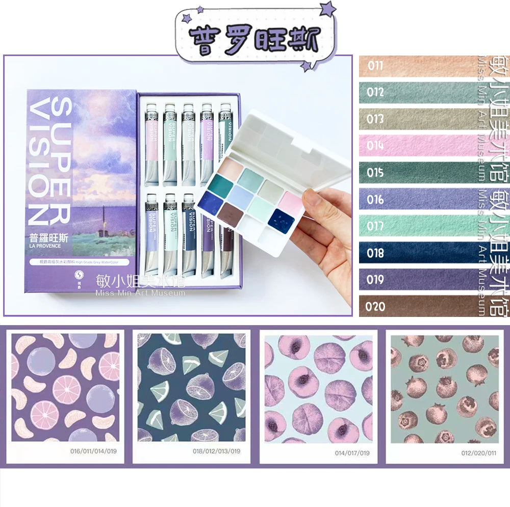 SUPER VISION Artist Watercolor Pigment Macaroon/Morandi Advanced Watercolor Dispense 110 colors 1ml Professional Art Supplies - Sun Studio