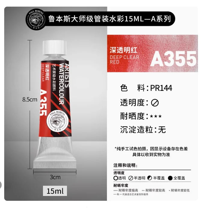 PALU Rubens Master Watercolor Pigment 15ml Tube Artist Professional Acuarela paint  Portable Student Painting Art Supplies 2024
