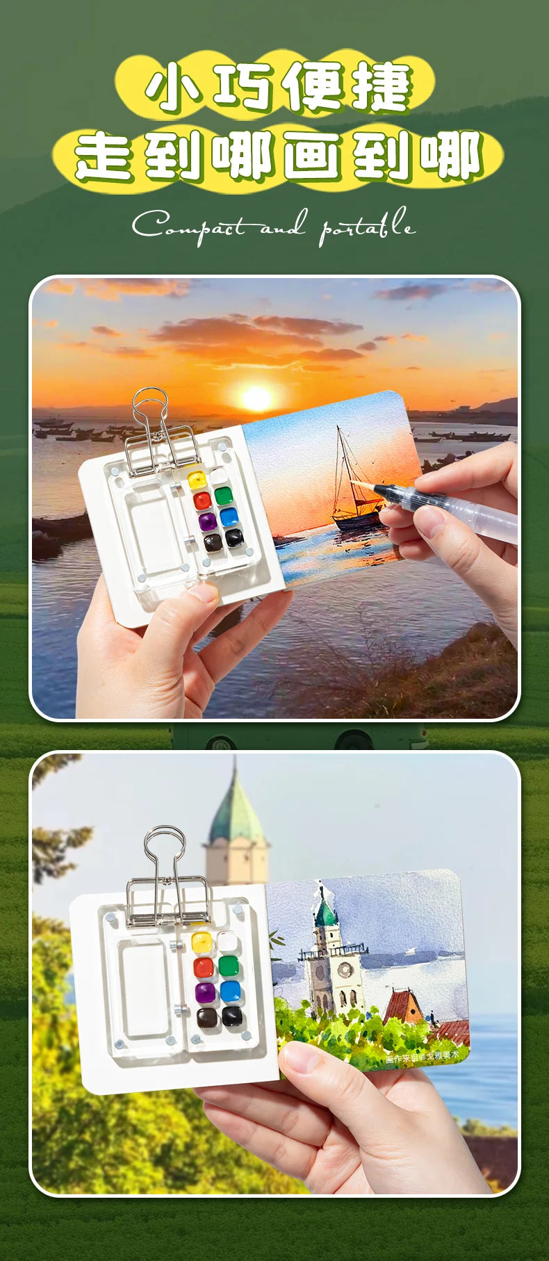 Transparent Watercolor Palette Ins Style Travel Portable Mini Watercolor Acrylic Paint Box Square Tray Box Art Painting Supplie - Sun Studio