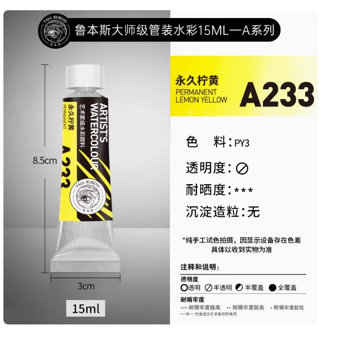 PALU Rubens Master Watercolor Pigment 15ml Tube Artist Professional Acuarela paint  Portable Student Painting Art Supplies 2024