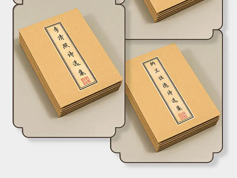 Hairpin Small Regular Script Copybooks Collection of Poems By Famous Ancient Chinese Poets Tang Poetry Song Lyrics Tracing Book - Sun Studio