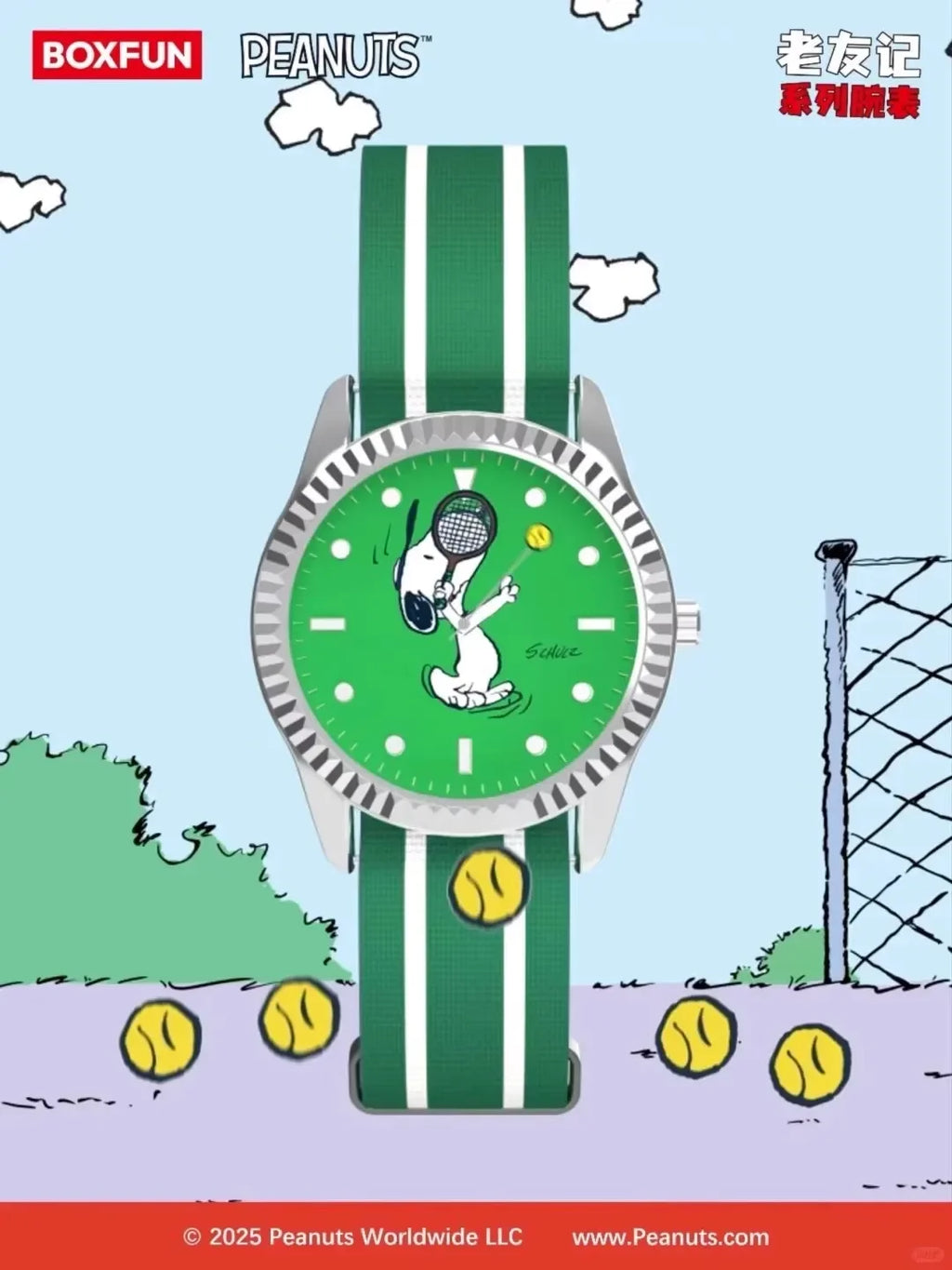 Genuine Maihe And Snoopy Peanuts Watch Blind Box Friends Joint Collection Trendy Peripheral Watches Collect Children'S Gifts - Sun Studio