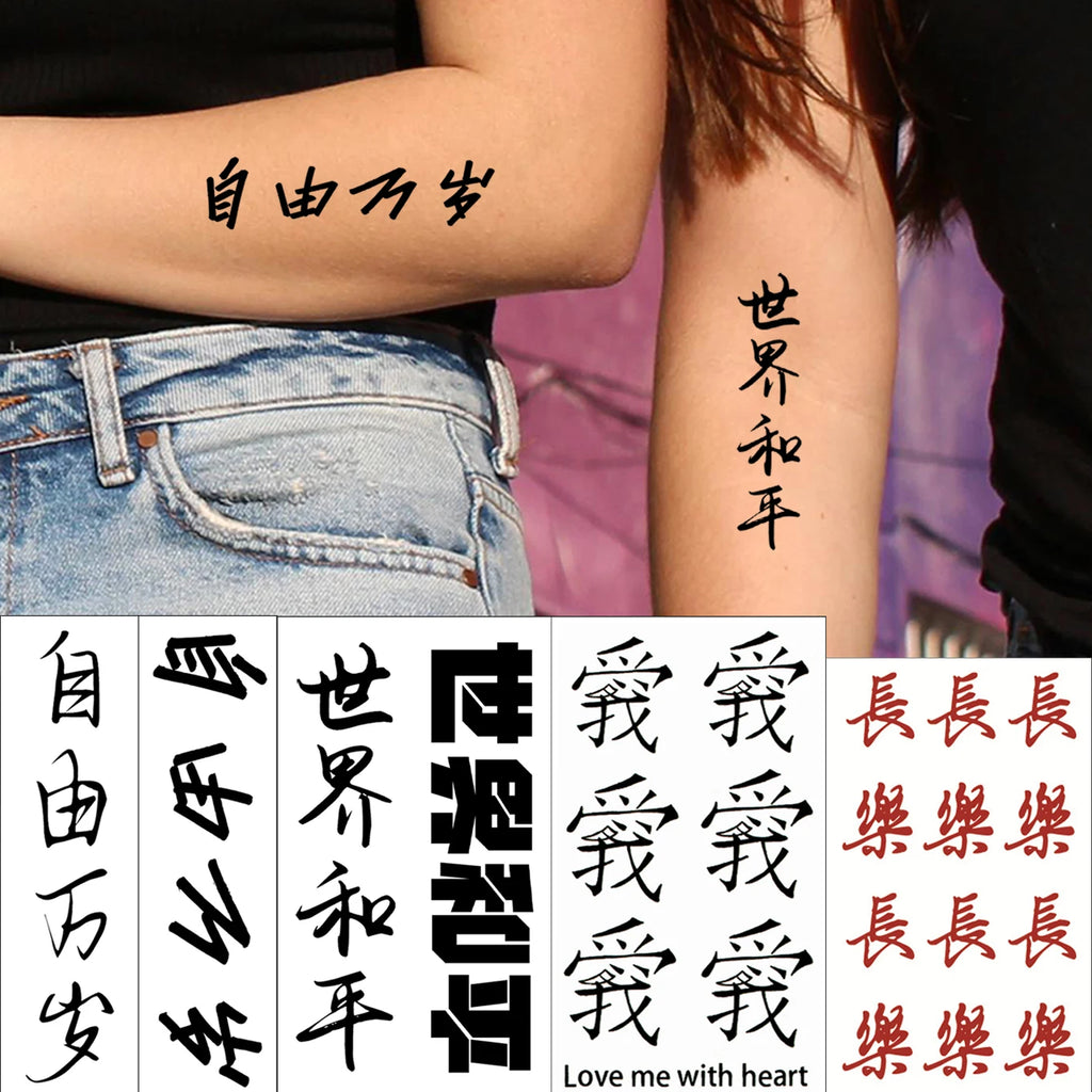 Waterproof Temporary Tattoo Sticker Chinese Characters World Peace Long Live Freedom Fake Tatto Flash Tatoo Tato for Women Men - Sun Studio