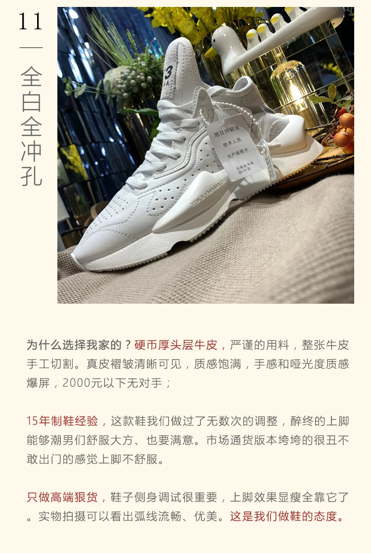 American European Fashion Casual Sneakers For Men Women Handcrafted Platform Casual Shoes Of Men Oversize Women's Tennis Shoes - Sun Studio