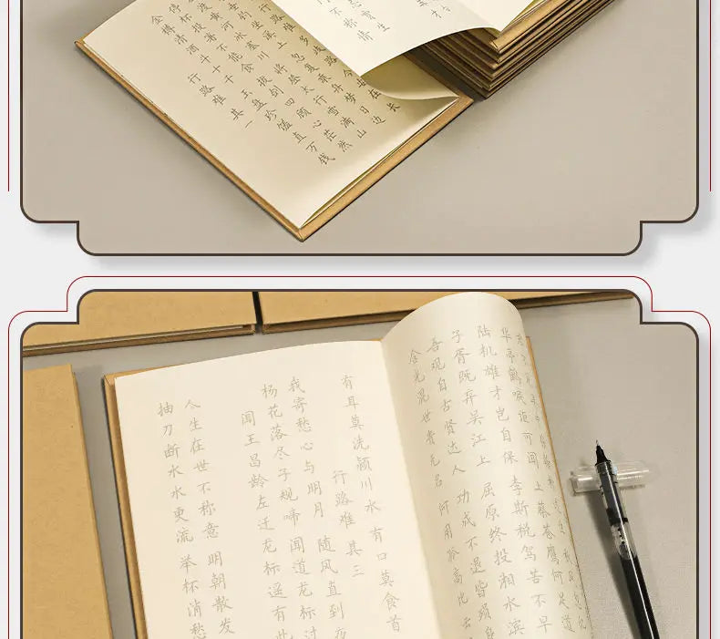 Hairpin Small Regular Script Copybooks Collection of Poems By Famous Ancient Chinese Poets Tang Poetry Song Lyrics Tracing Book - Sun Studio