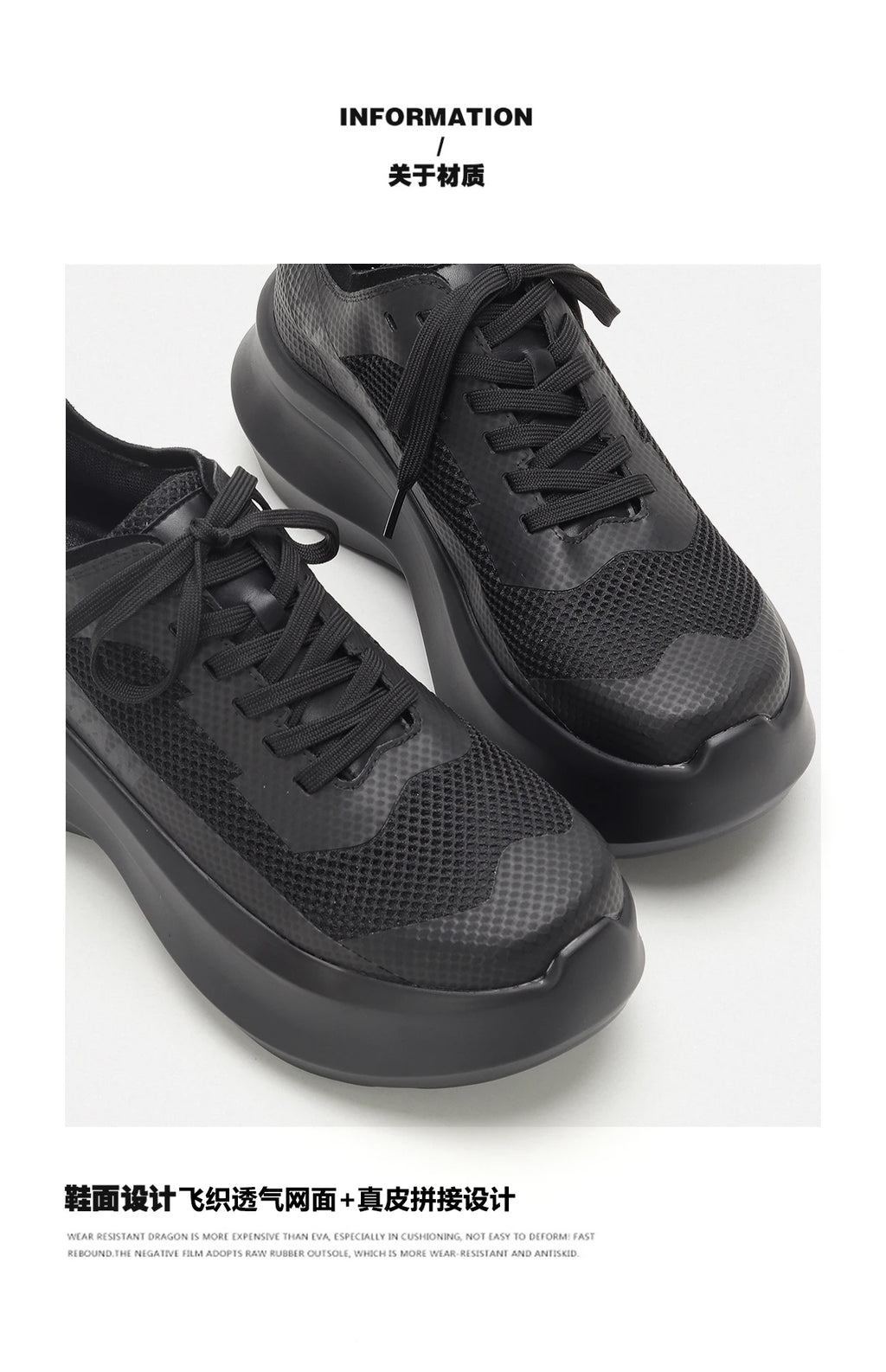 Summer New Mesh Shoes Men's Height 7CM Casual Breathable Dad Shoes Sponge Cake Shoes Thick Bottom Trendy Sports Shoes - Sun Studio