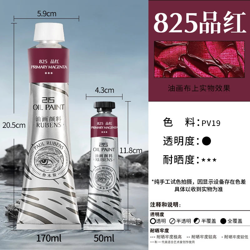 1PC Paul Rubens Oil Paint,170ml LargeTubes, Professional Oil Based Paint with High Saturation, Creamy Texture, and Consistency