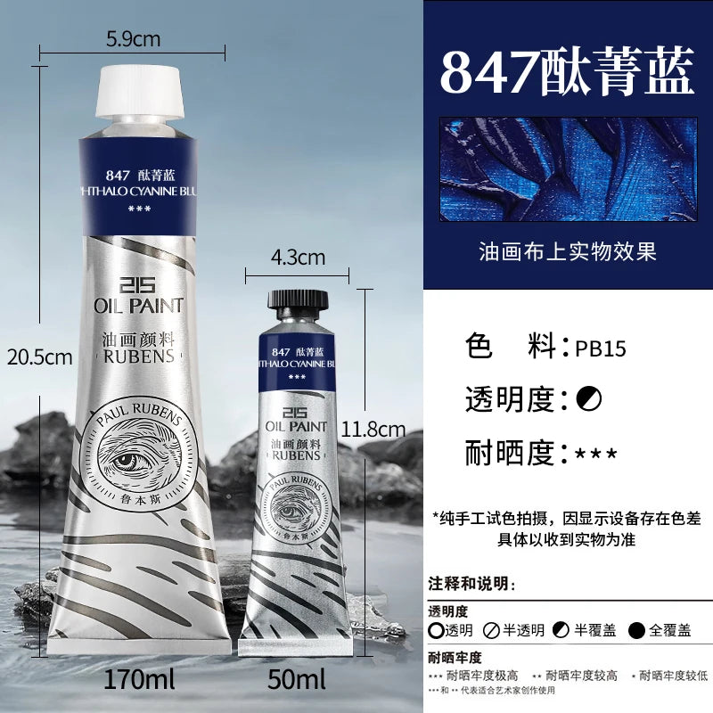 1PC Paul Rubens Oil Paint,170ml LargeTubes, Professional Oil Based Paint with High Saturation, Creamy Texture, and Consistency